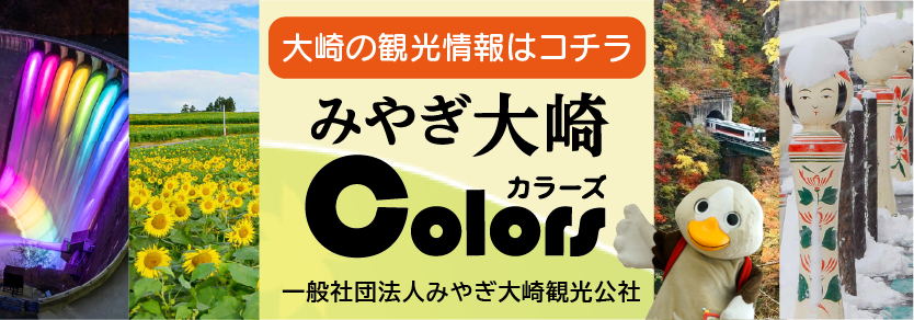 バナー2