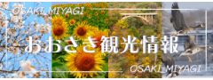 バナー1