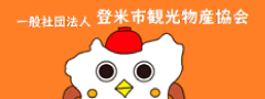 バナー4